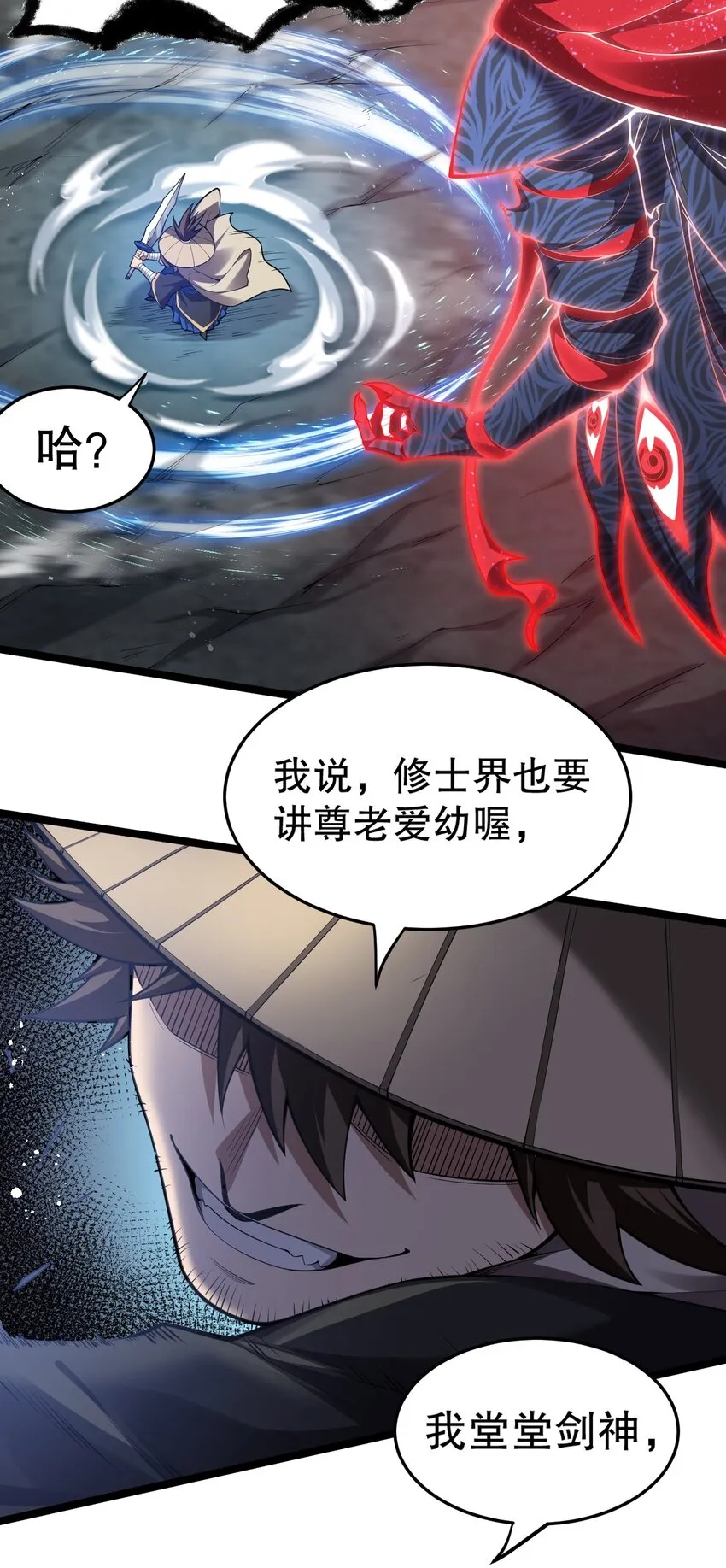 88 我才是新时代的——巅峰！ 第7页