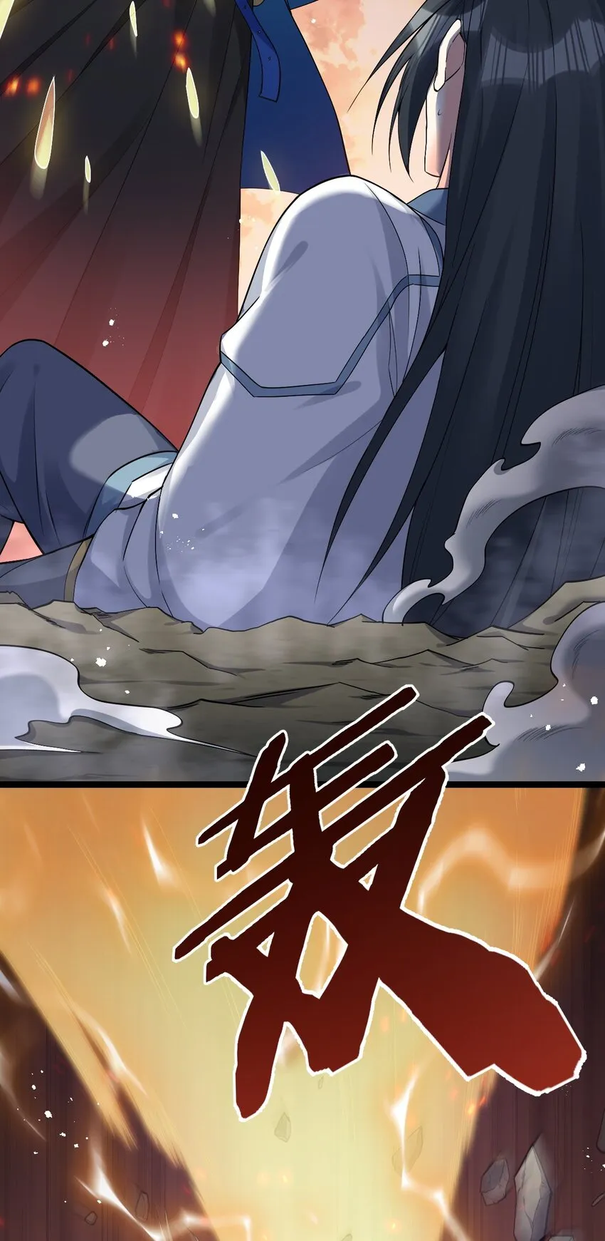 89 司言我，被你惹怒了！ 第24页