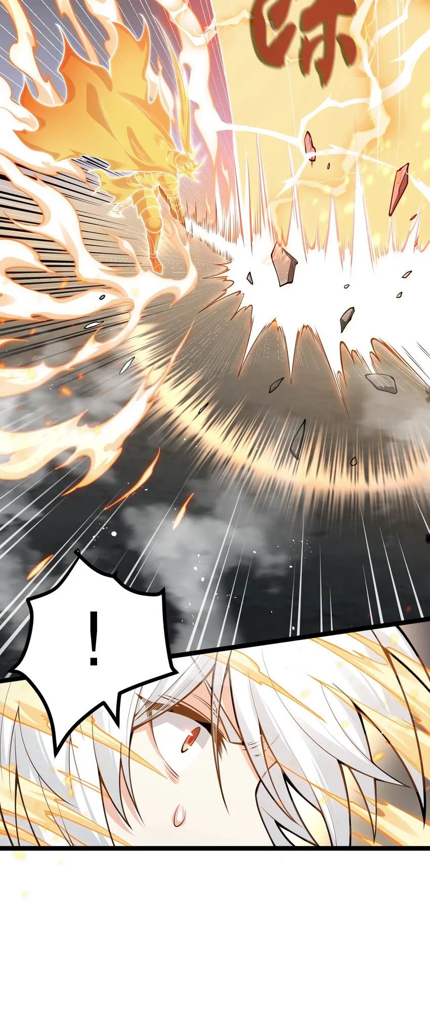 90 司言vs祖灵！ 第11页