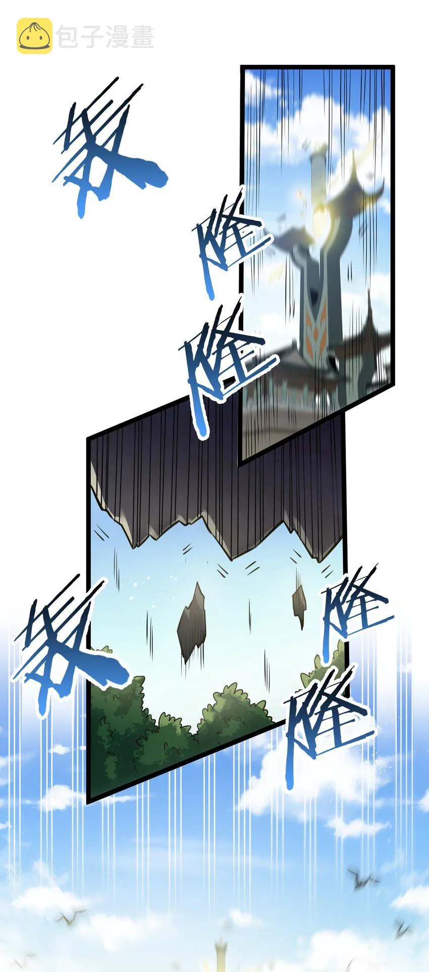93 偷袭温泉可不好啊~！ 第12页