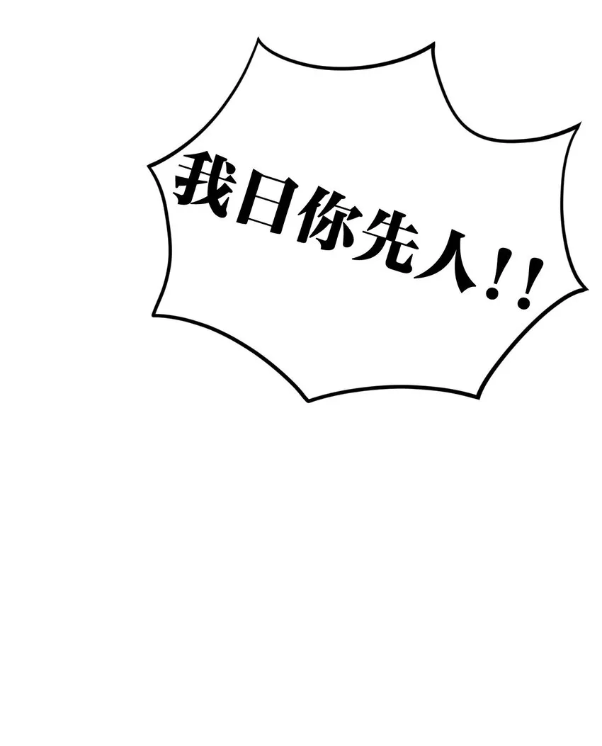 92 好徒儿，快给为师奶一口~ 第42页