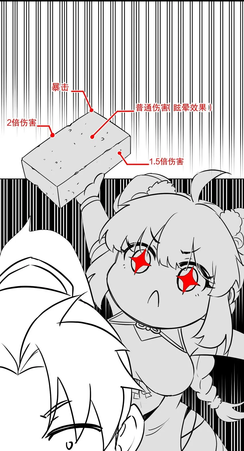 92 好徒儿，快给为师奶一口~ 第47页