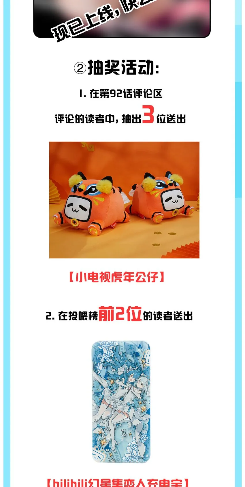 92 好徒儿，快给为师奶一口~ 第52页