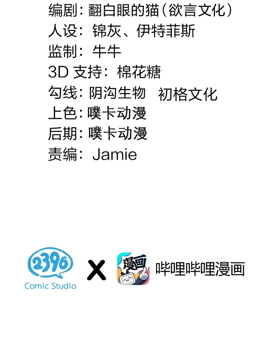 94 好胸…的身法！ 第3页