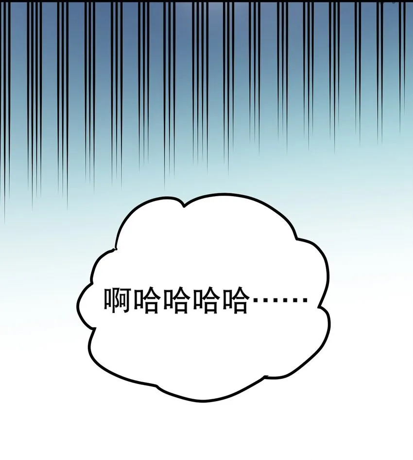 94 好胸…的身法！ 第20页