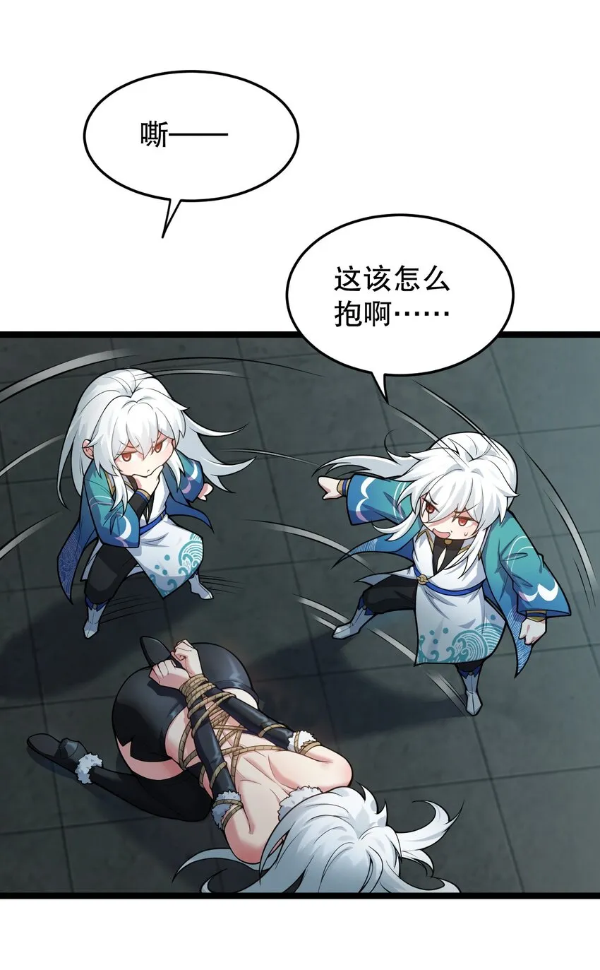 94 好胸…的身法！ 第22页