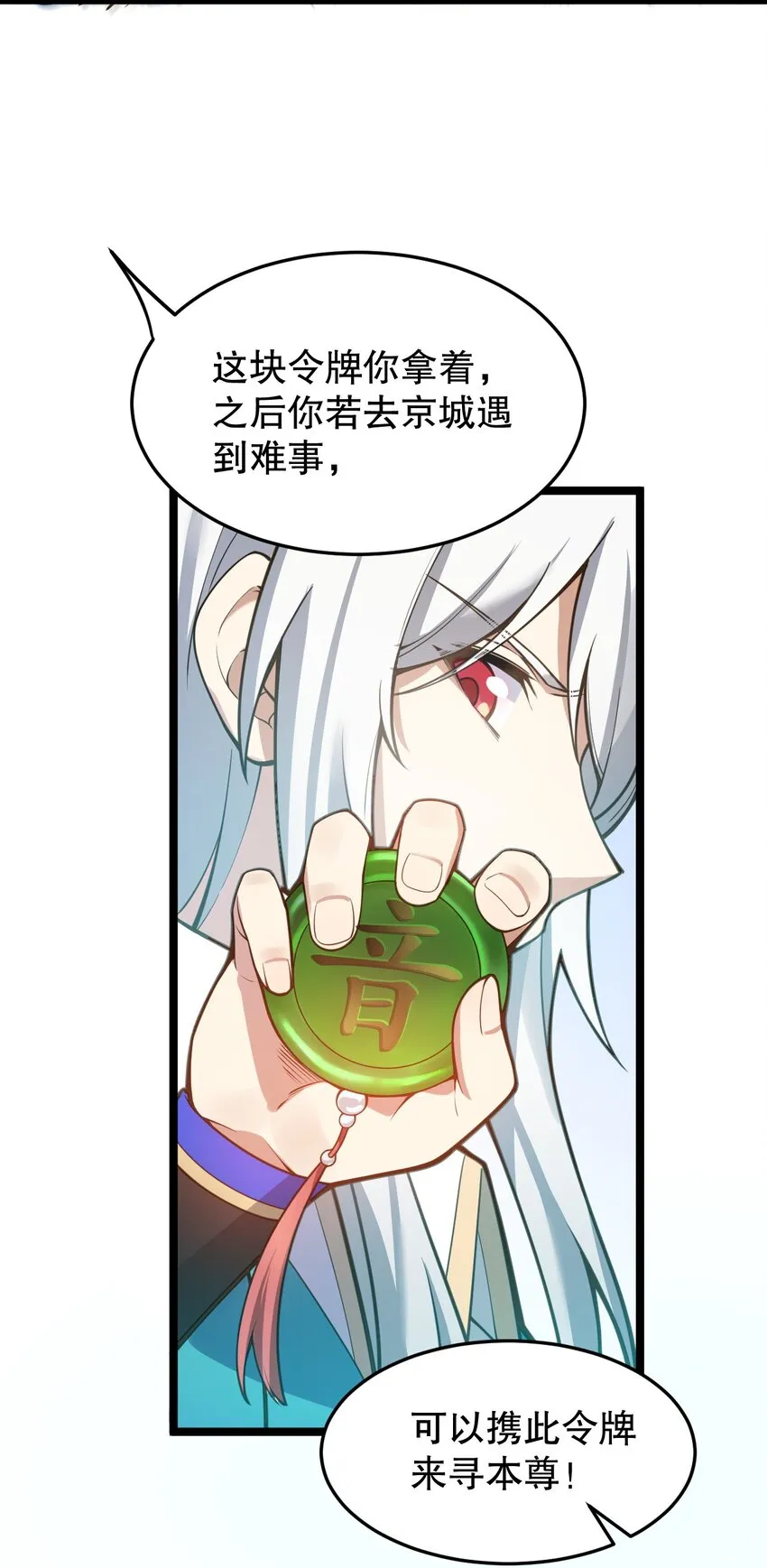94 好胸…的身法！ 第42页