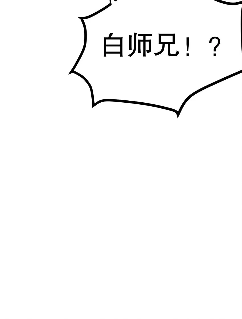 94 好胸…的身法！ 第48页