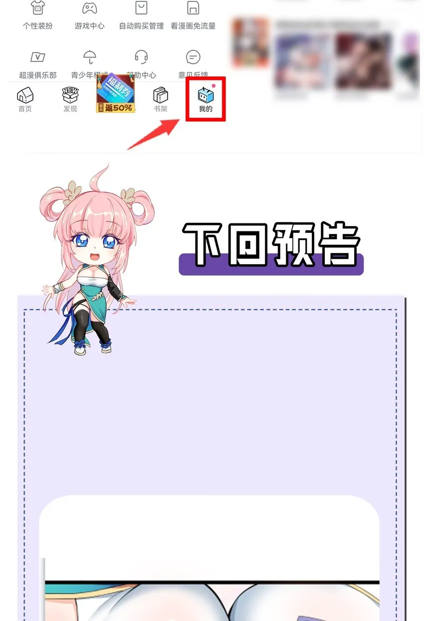 96 永宁登场! 第42页