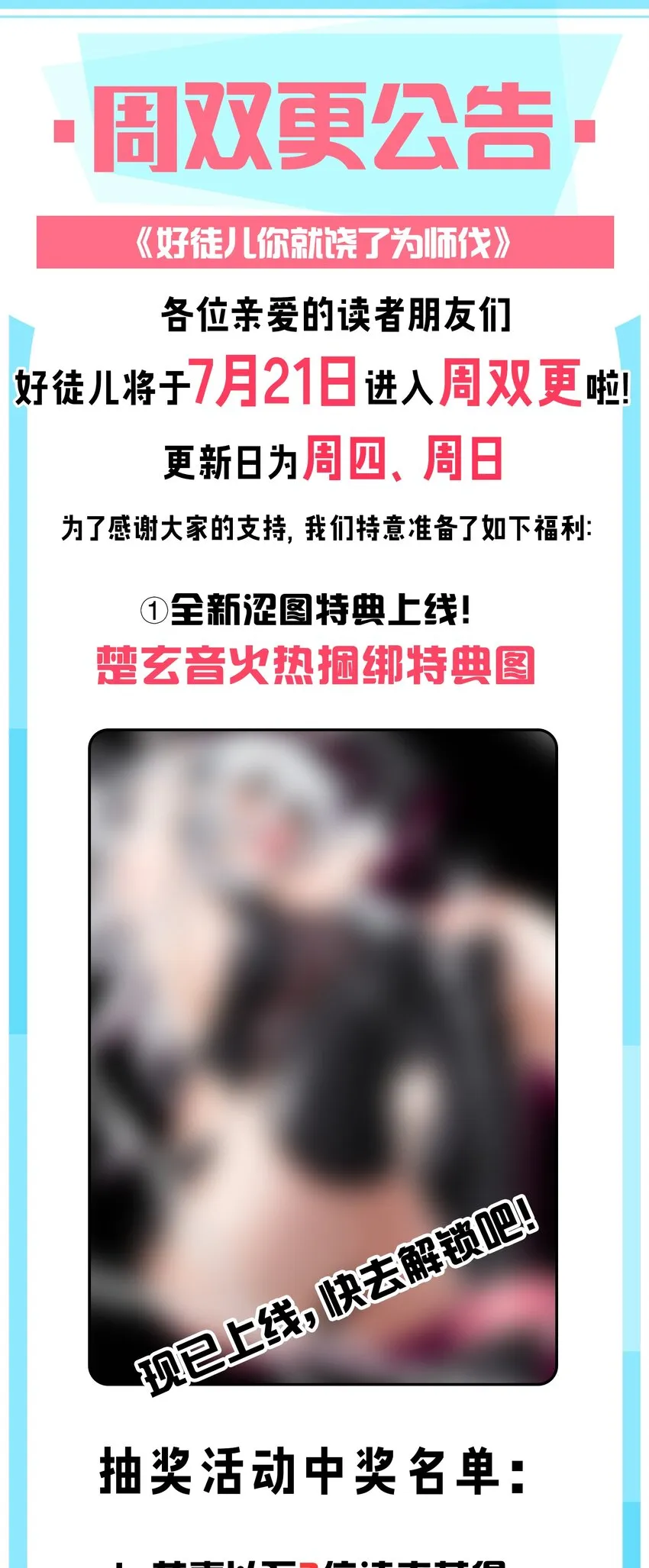 95 臭师父！不能打人家那里啊！ 第48页