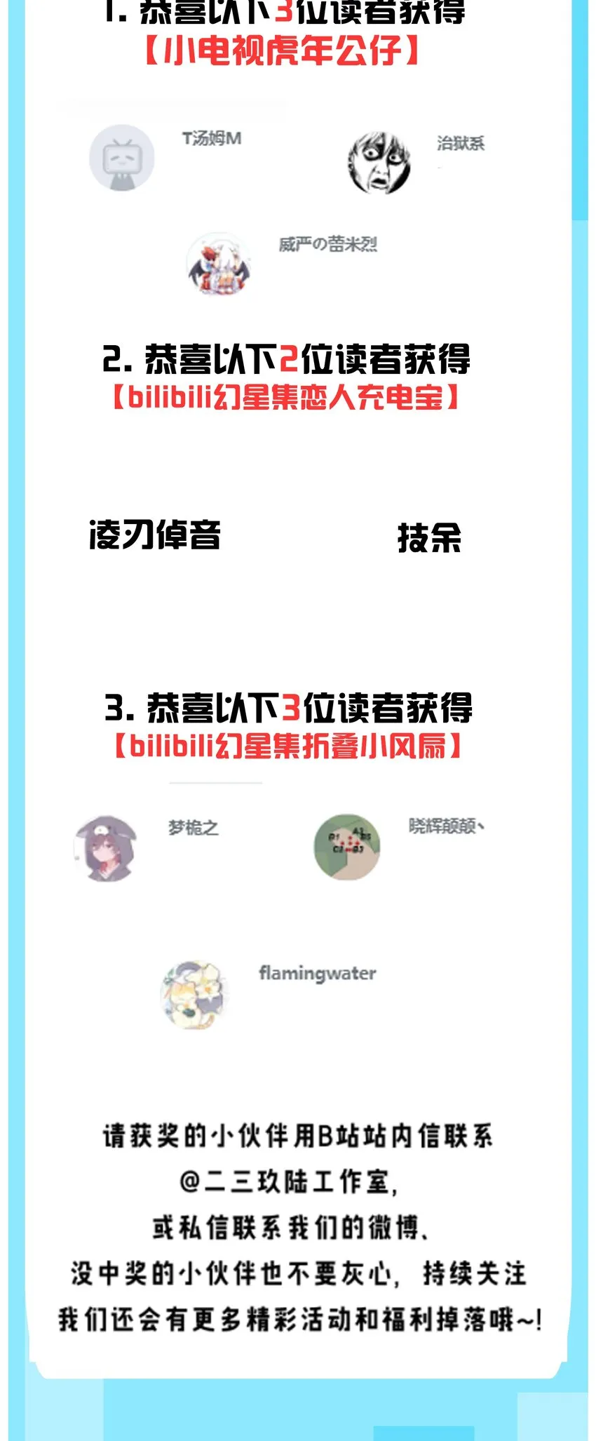 95 臭师父！不能打人家那里啊！ 第49页