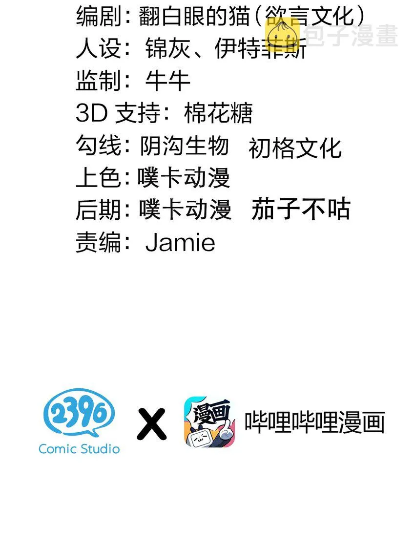 97 那人，像不像你儿子？ 第3页