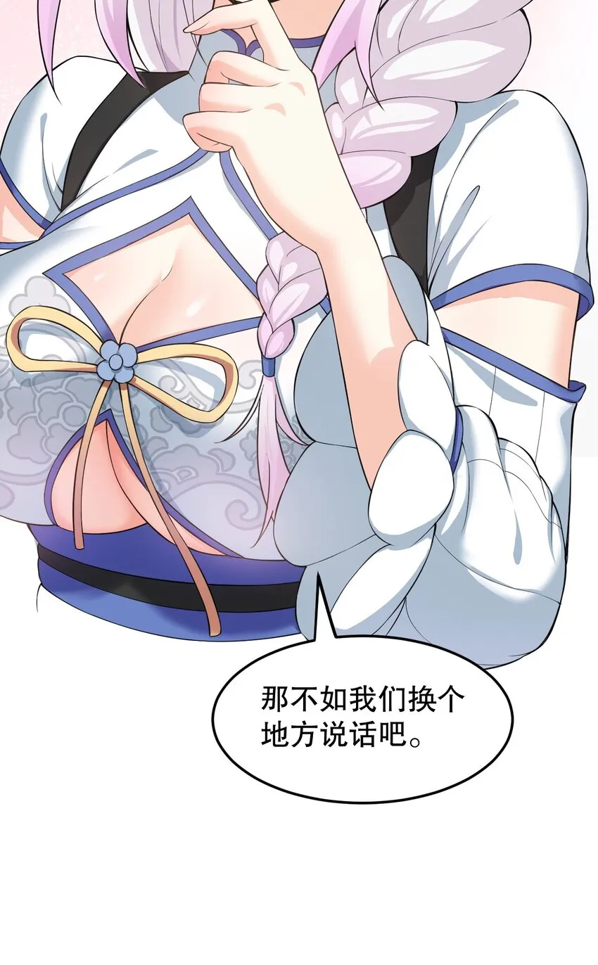 97 那人，像不像你儿子？ 第11页