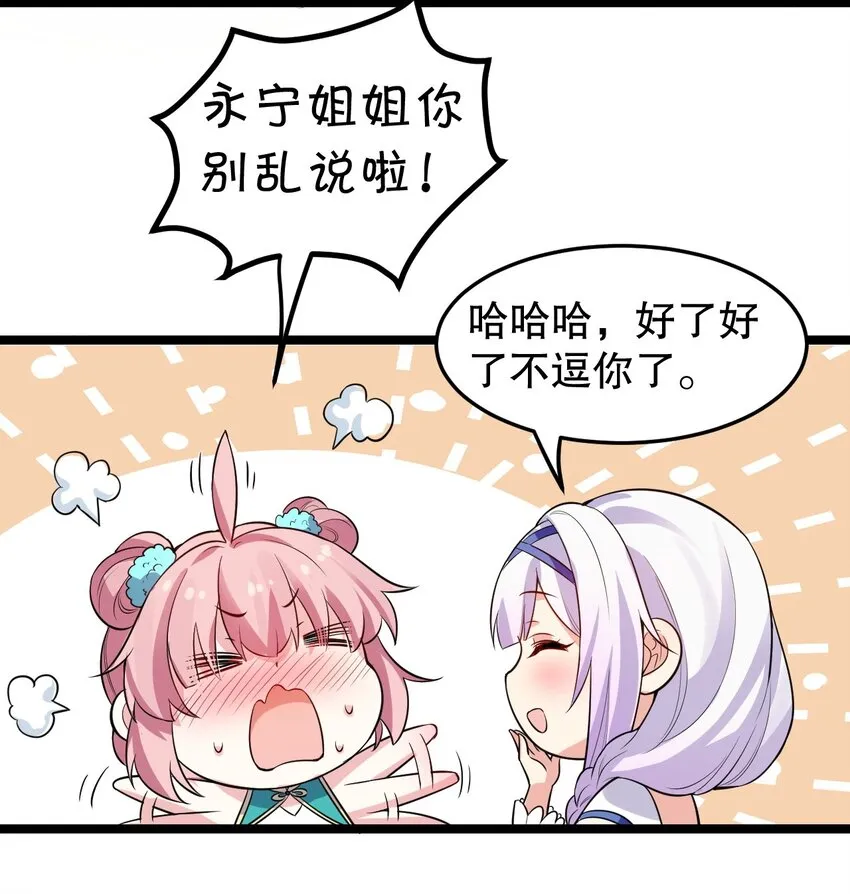 97 那人，像不像你儿子？ 第20页