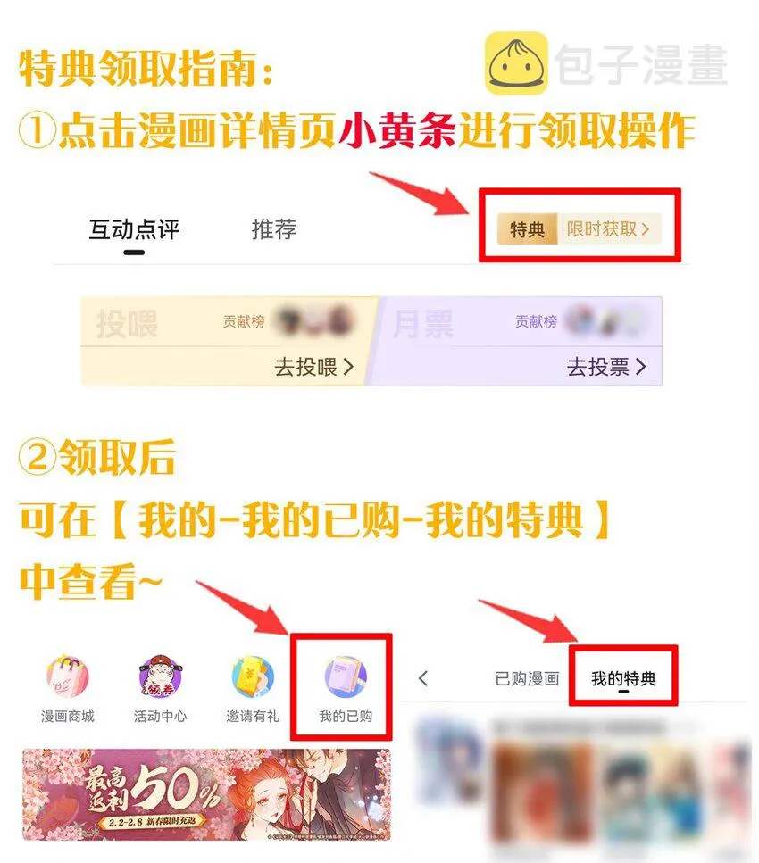 97 那人，像不像你儿子？ 第39页
