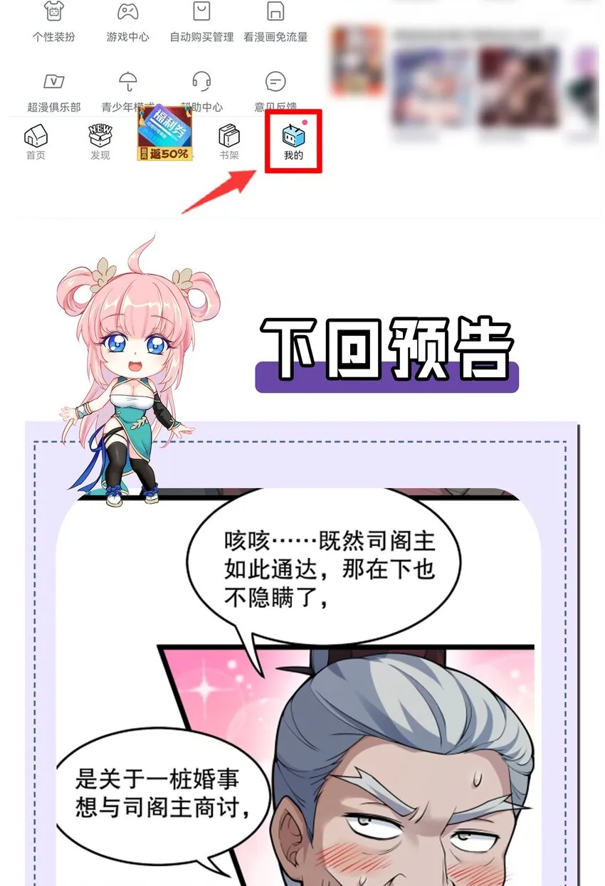 97 那人，像不像你儿子？ 第40页