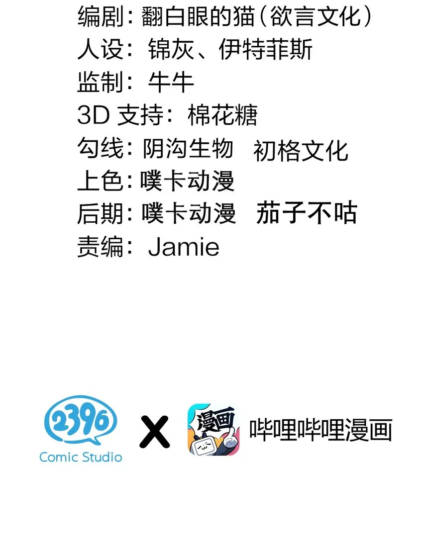 98 婚事_!成为苏家的人_! 第3页