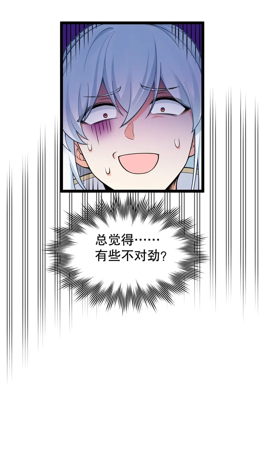 98 婚事_!成为苏家的人_! 第11页