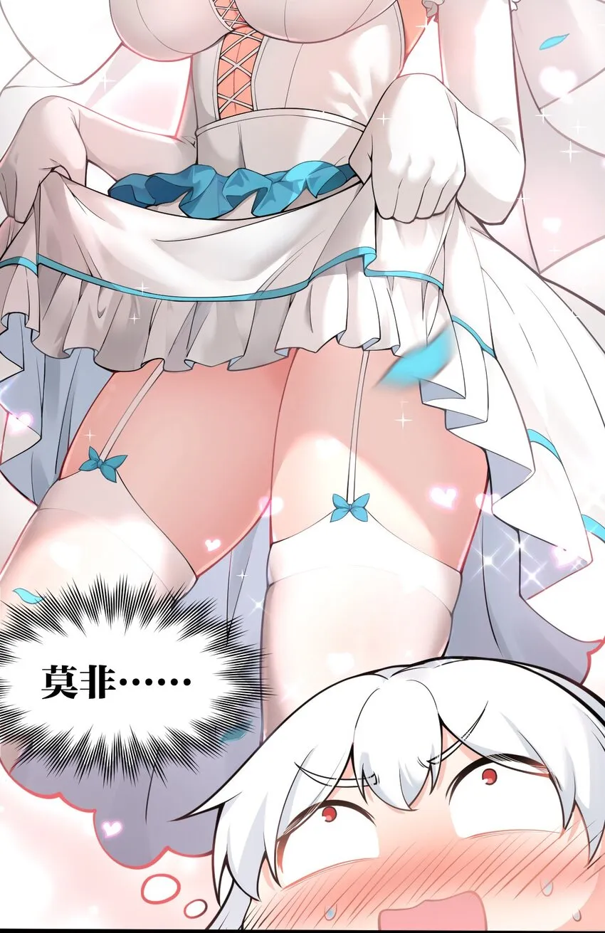 98 婚事_!成为苏家的人_! 第17页