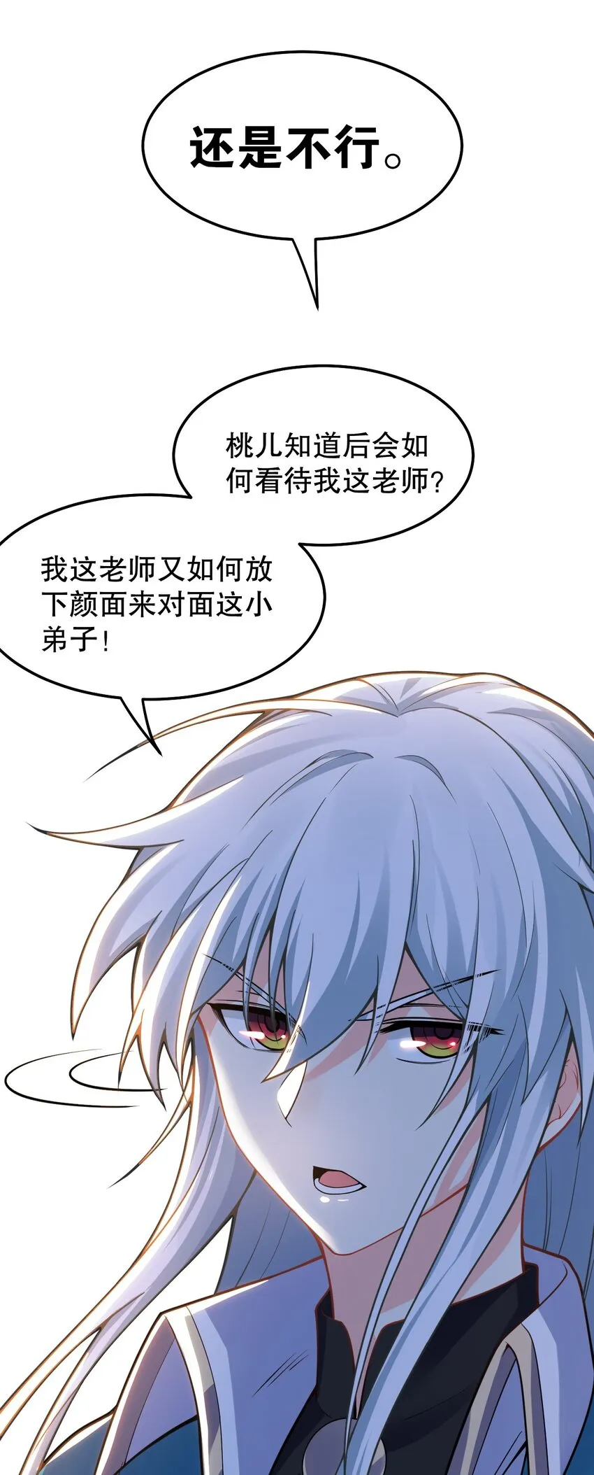 98 婚事_!成为苏家的人_! 第35页