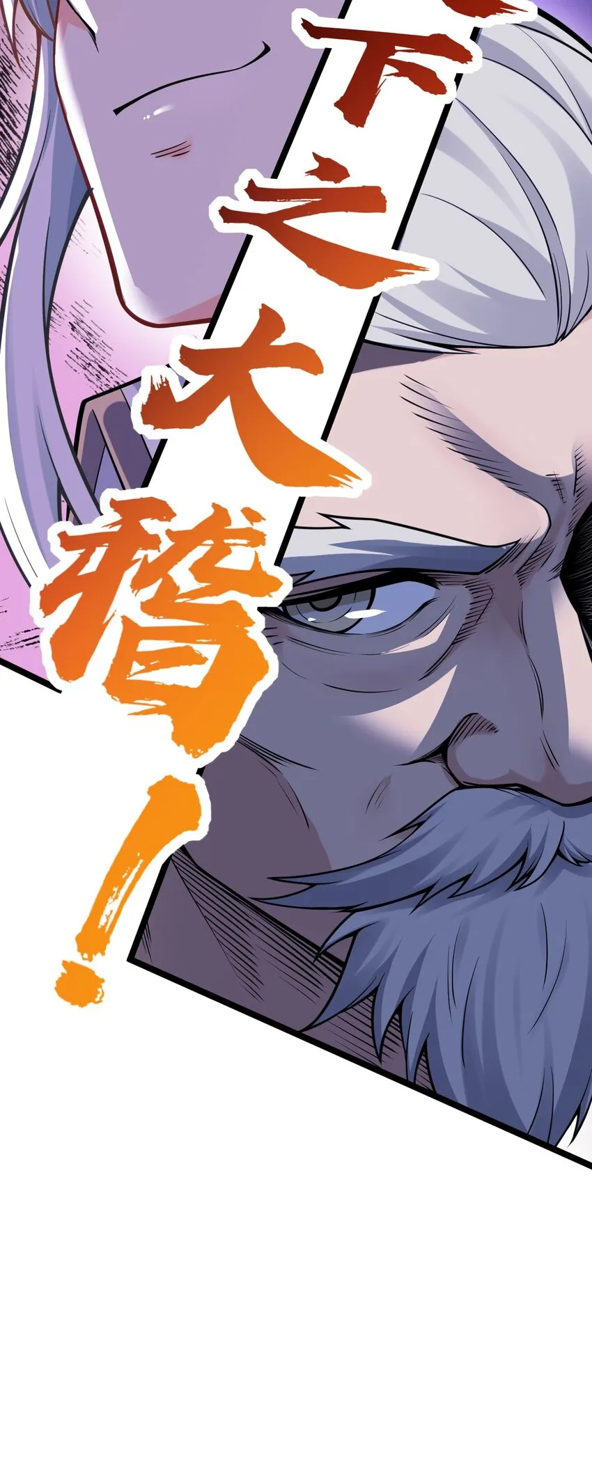 98 婚事_!成为苏家的人_! 第42页