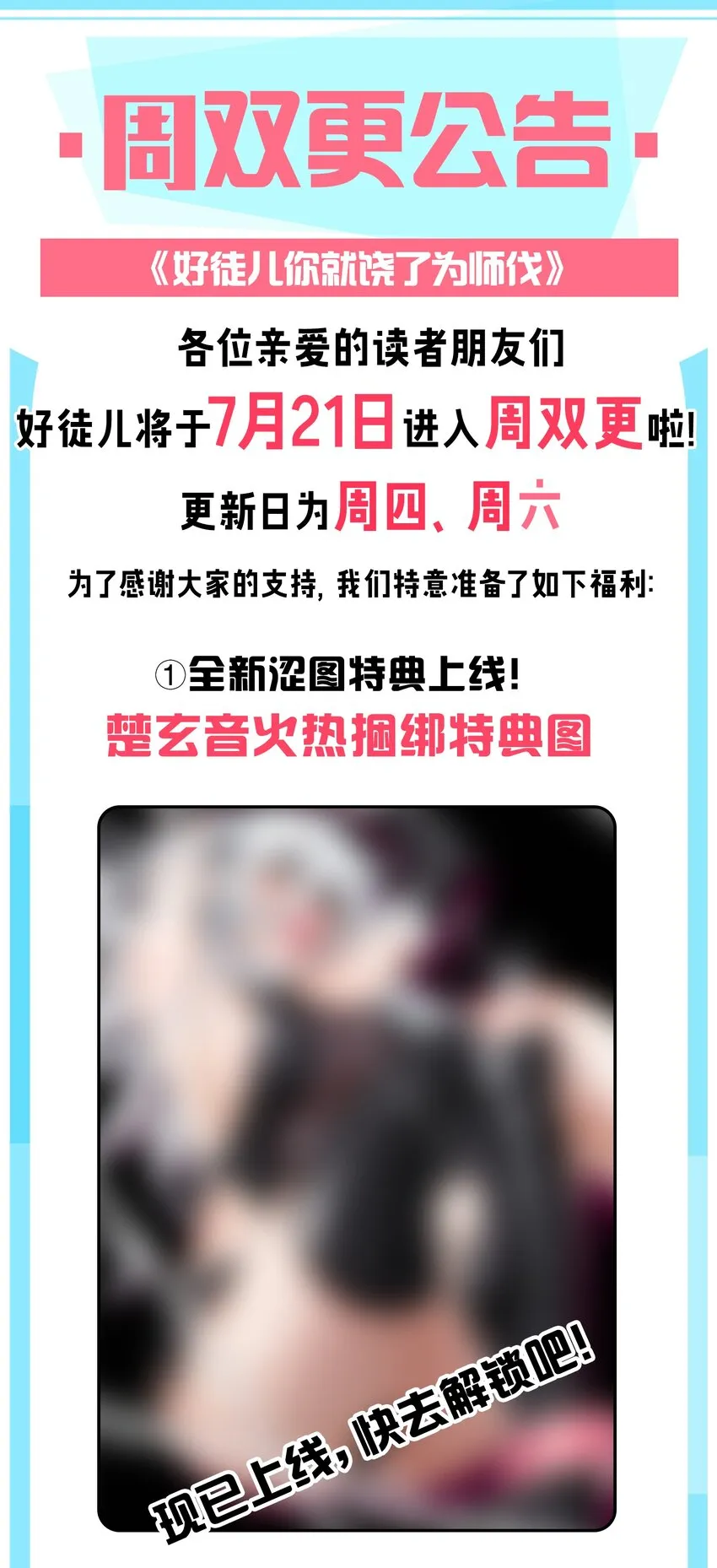 98 婚事_!成为苏家的人_! 第43页