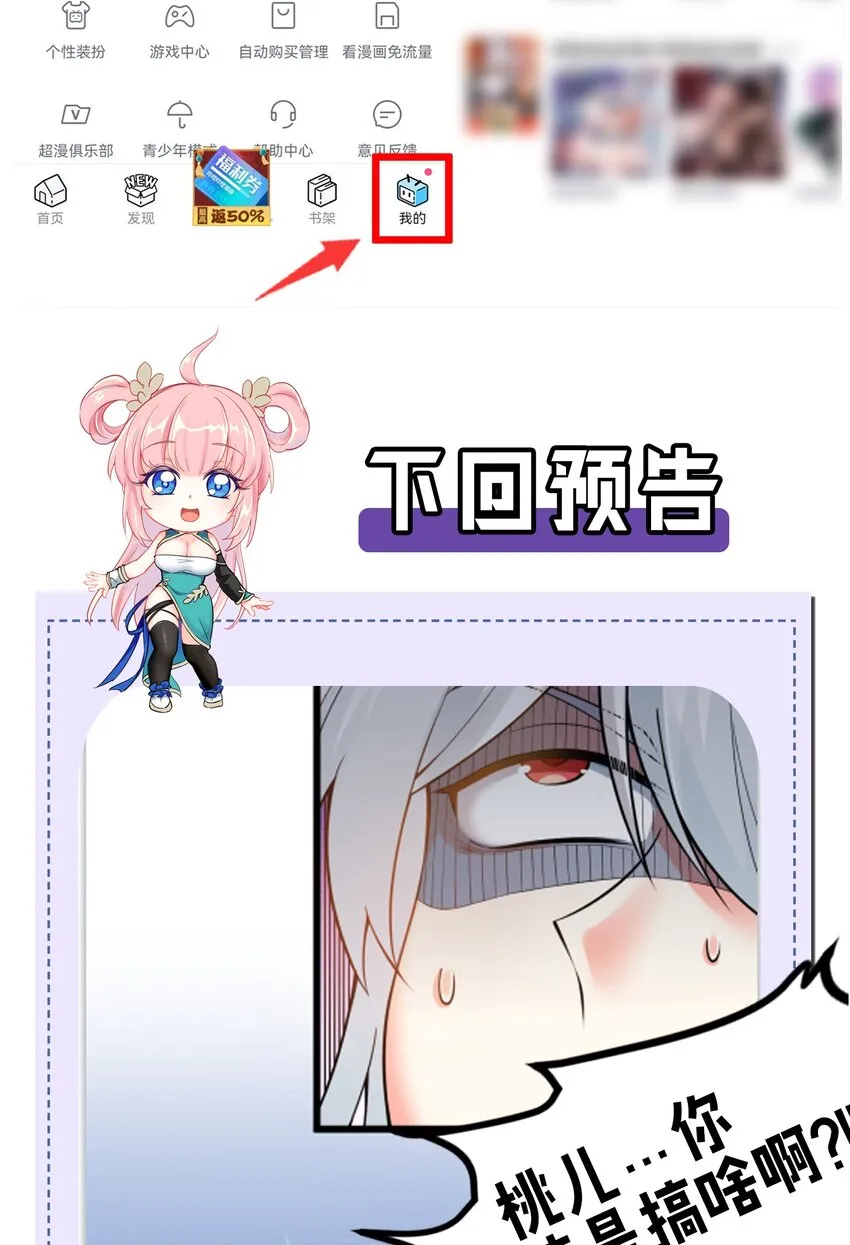 98 婚事_!成为苏家的人_! 第45页