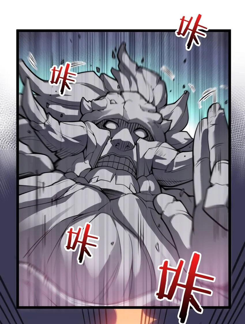 100 受我一拜，你不怕当场去世？ 第17页