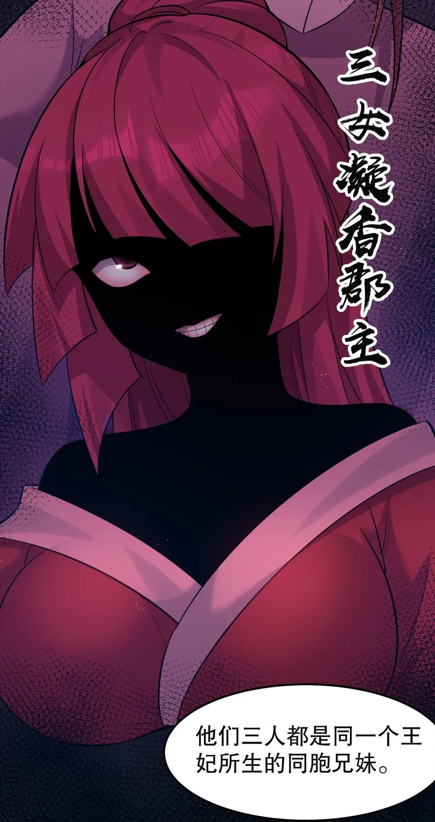 101 夫君竟是他_!! 第8页