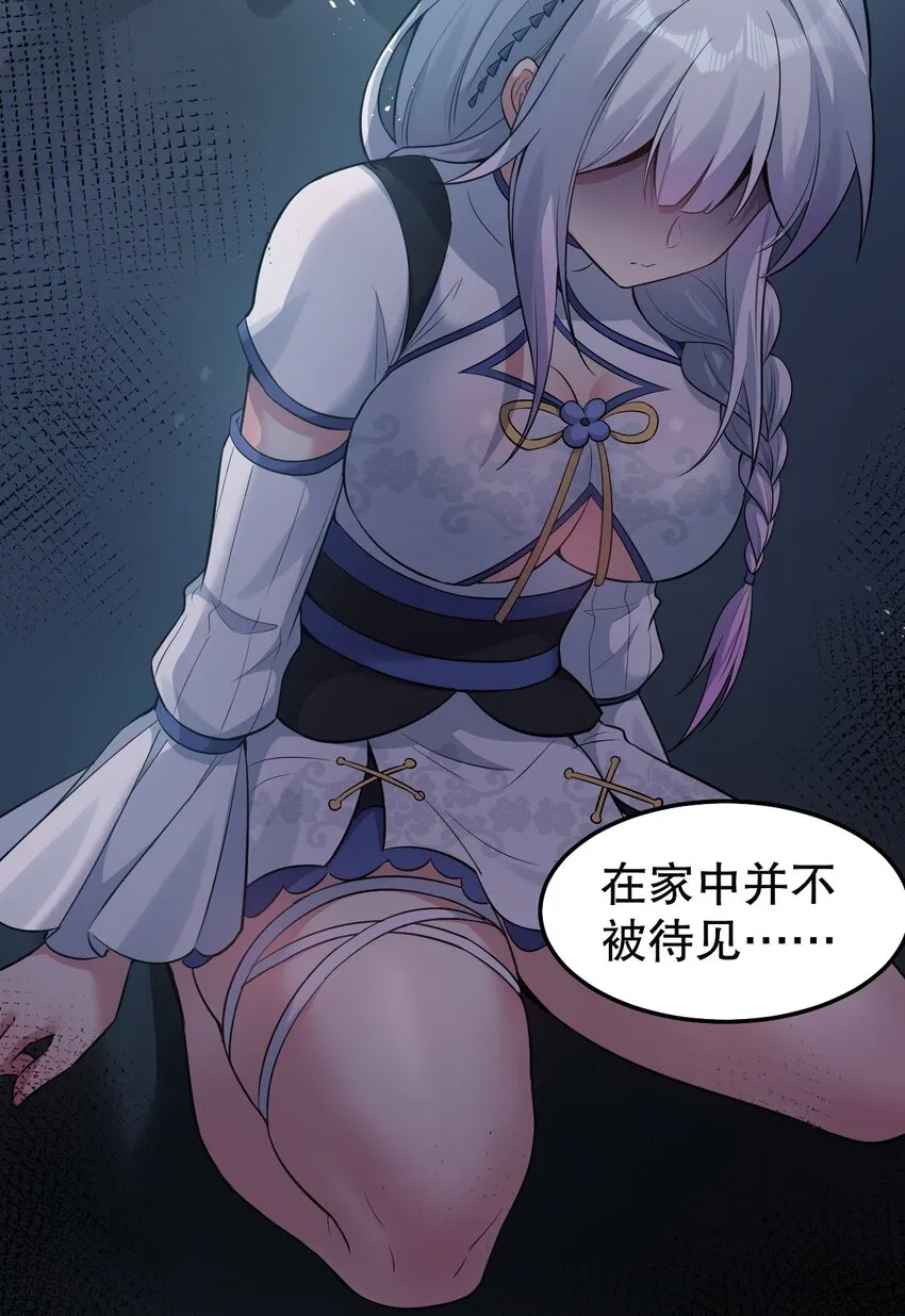 101 夫君竟是他_!! 第10页