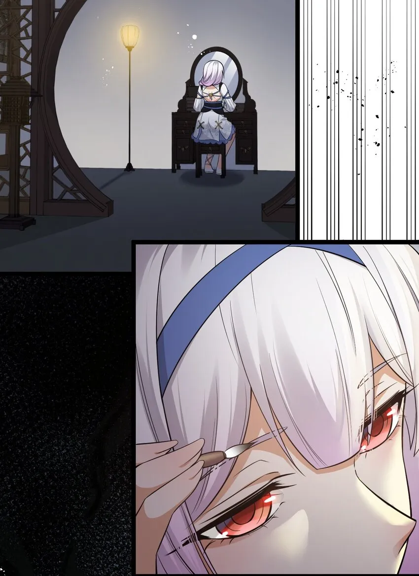 101 夫君竟是他_!! 第17页