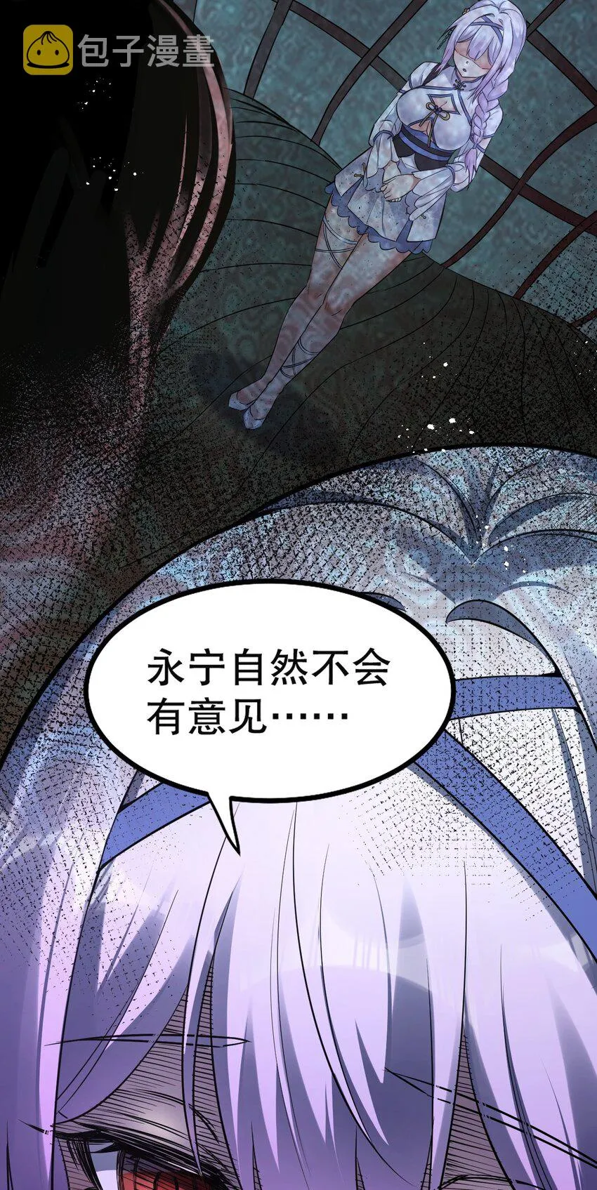 101 夫君竟是他_!! 第20页