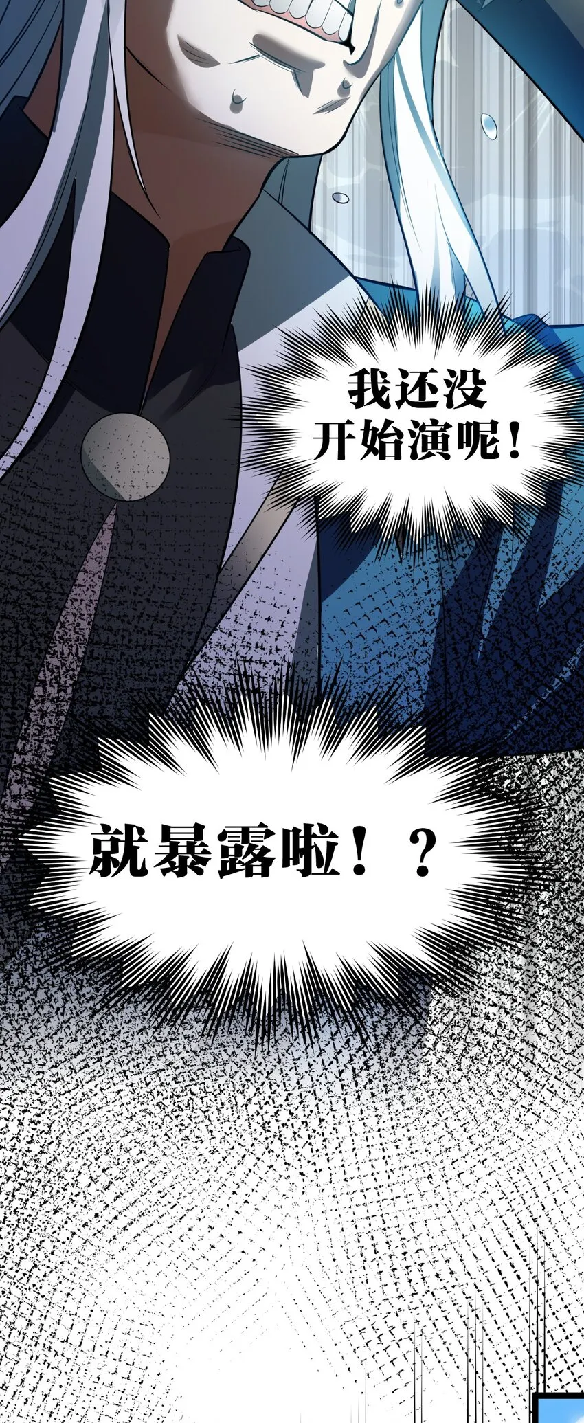101 夫君竟是他_!! 第33页