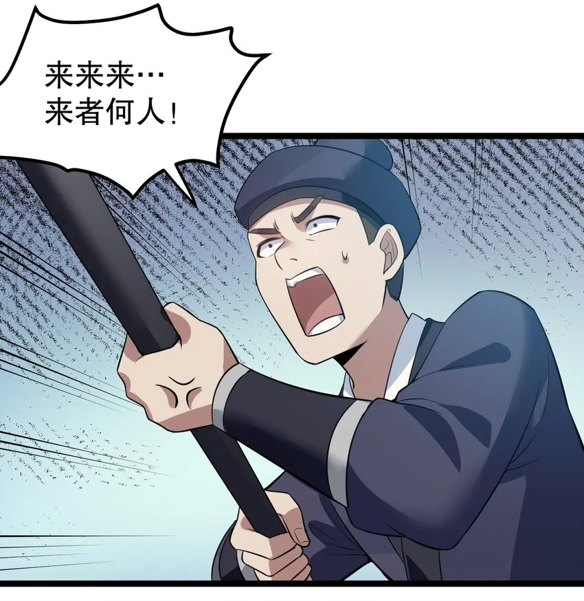 101 夫君竟是他_!! 第35页