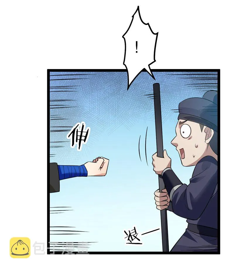 101 夫君竟是他_!! 第36页