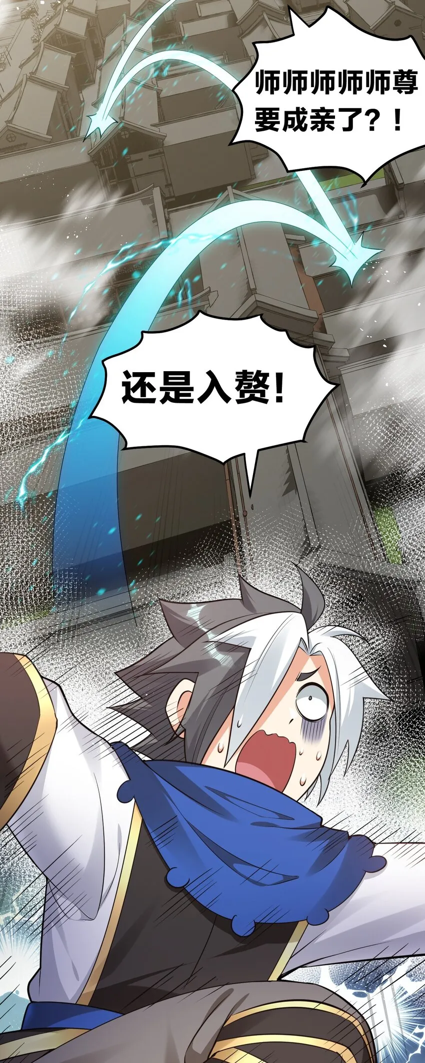 101 夫君竟是他_!! 第39页