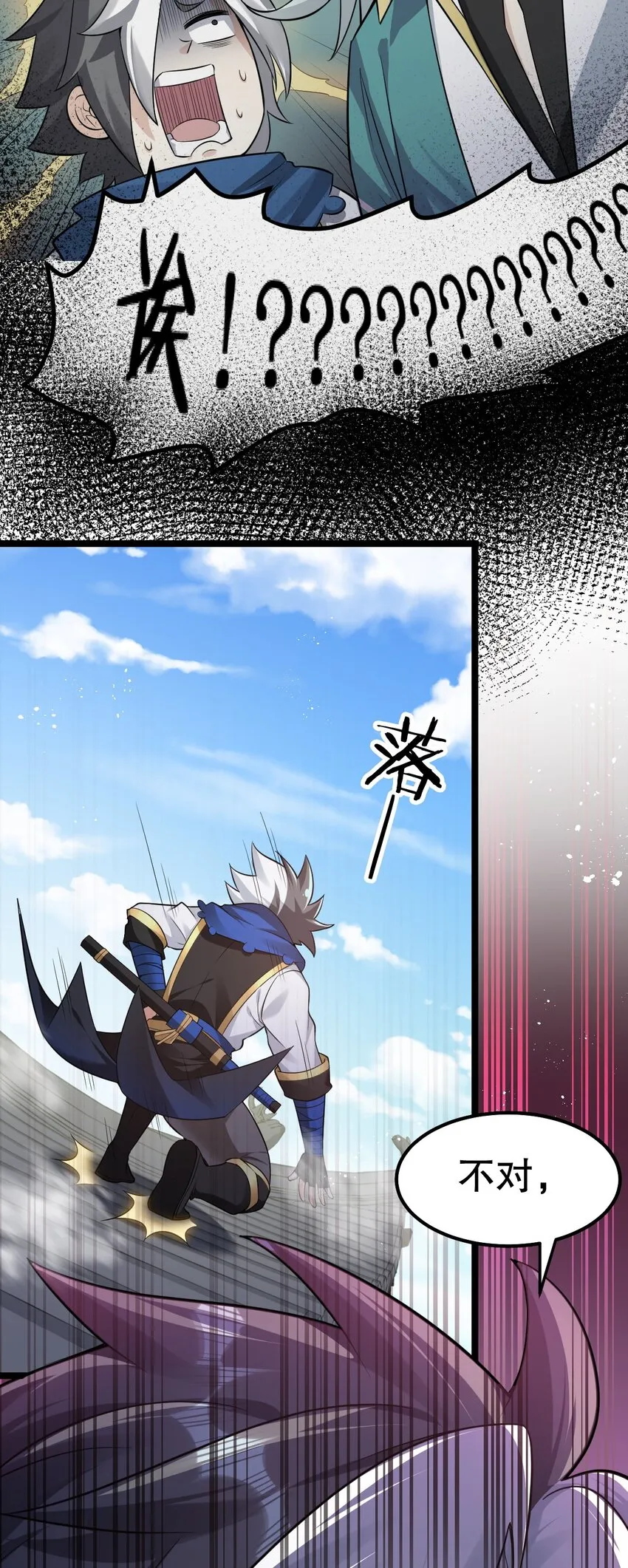 101 夫君竟是他_!! 第41页