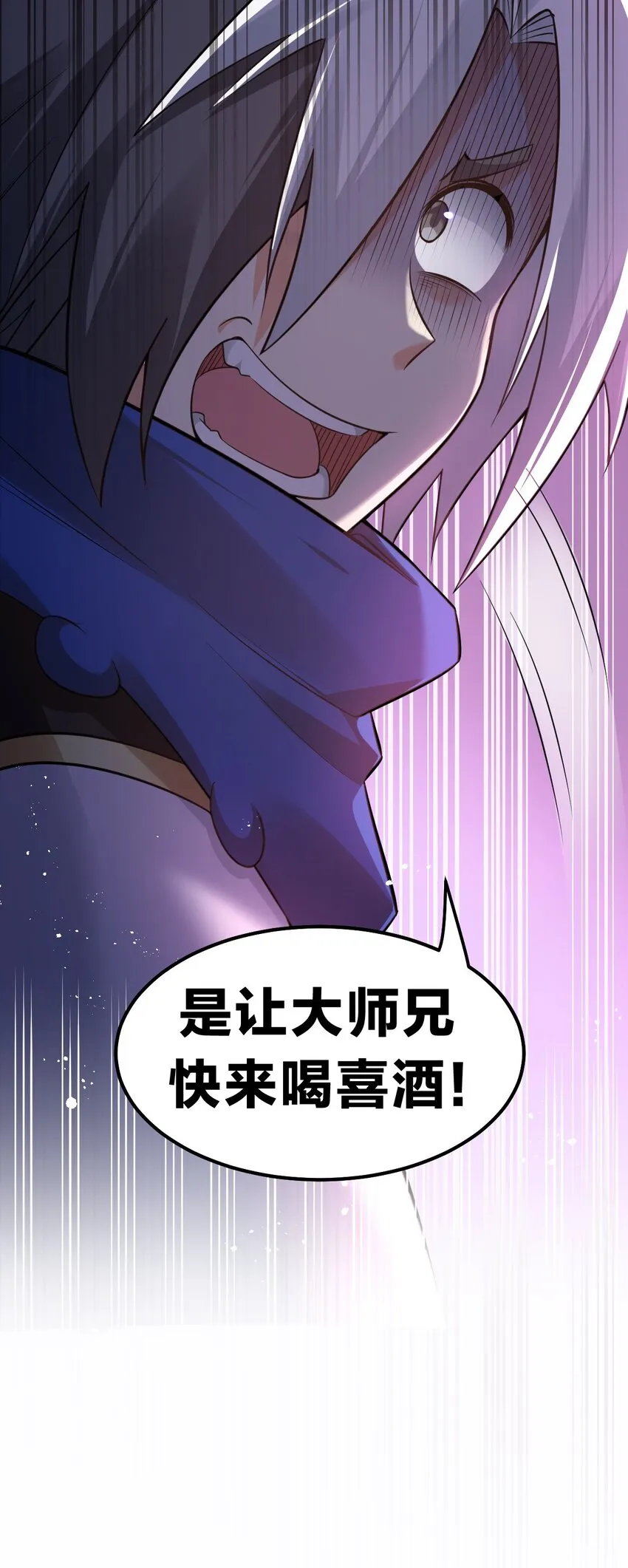 101 夫君竟是他_!! 第42页