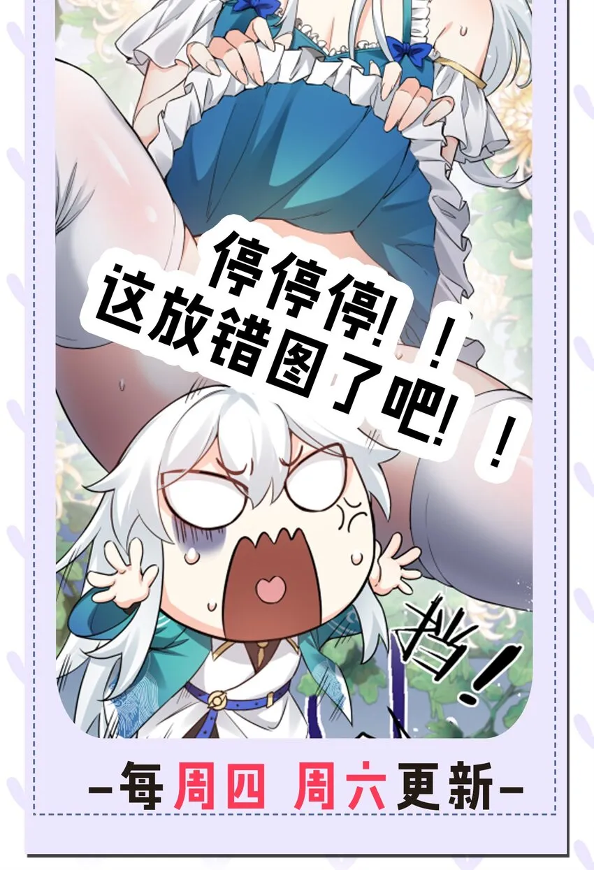 101 夫君竟是他_!! 第45页