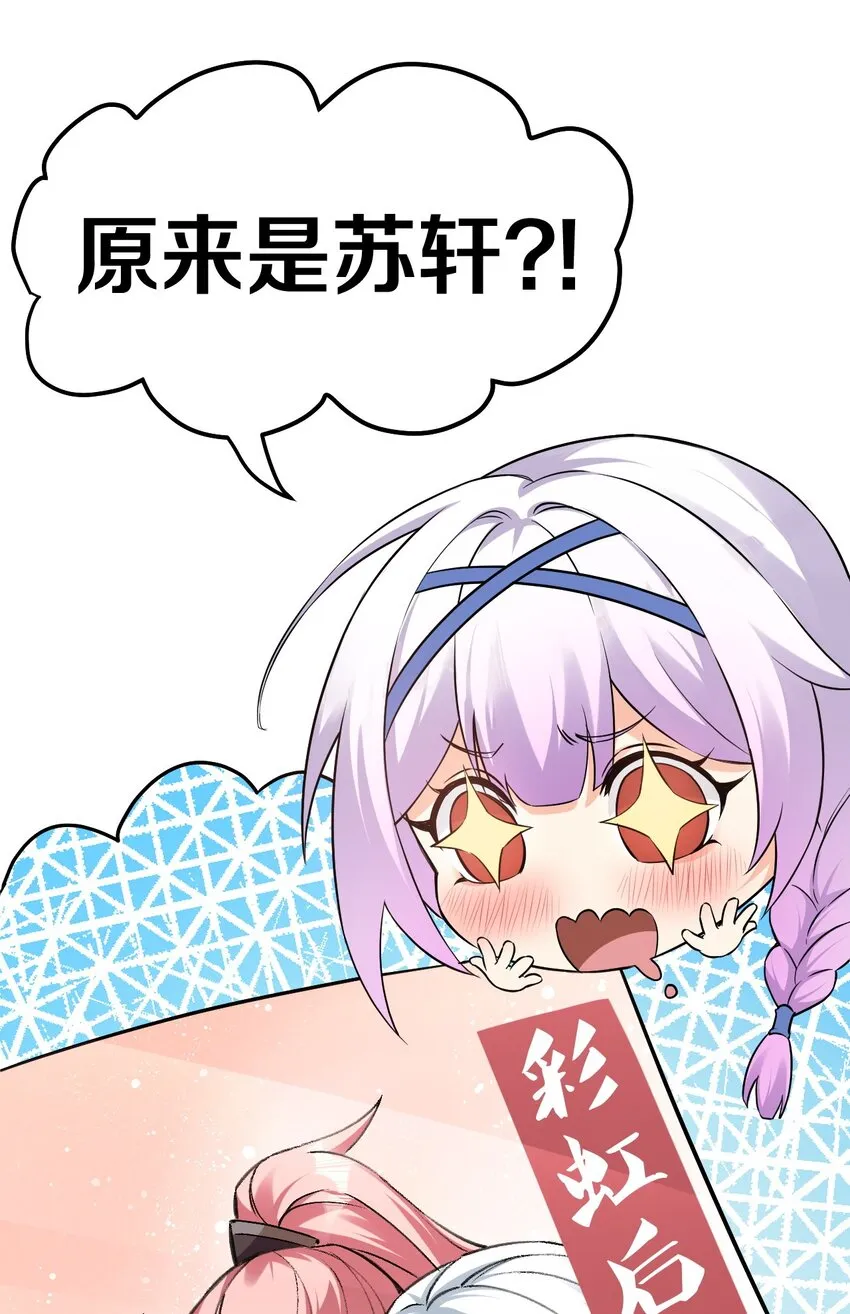 102 不要脑补些不过审的东西！ 第17页