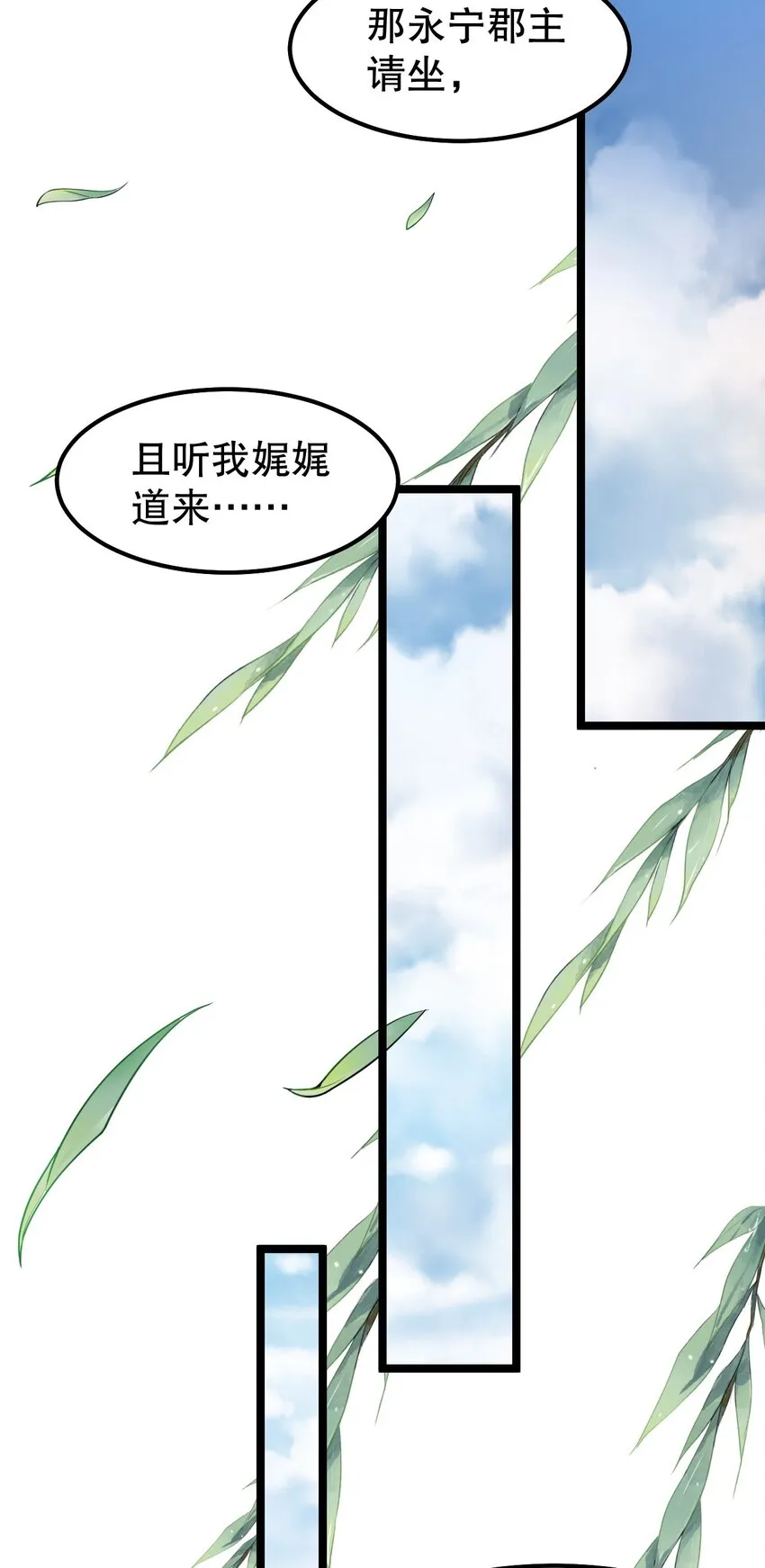 102 不要脑补些不过审的东西！ 第43页
