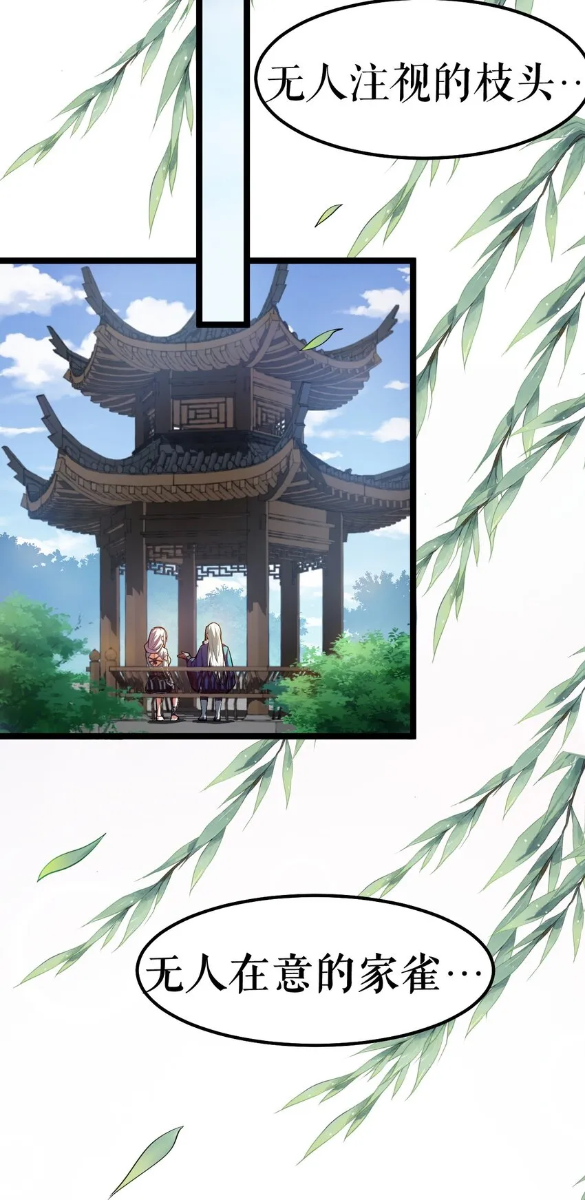 102 不要脑补些不过审的东西！ 第44页