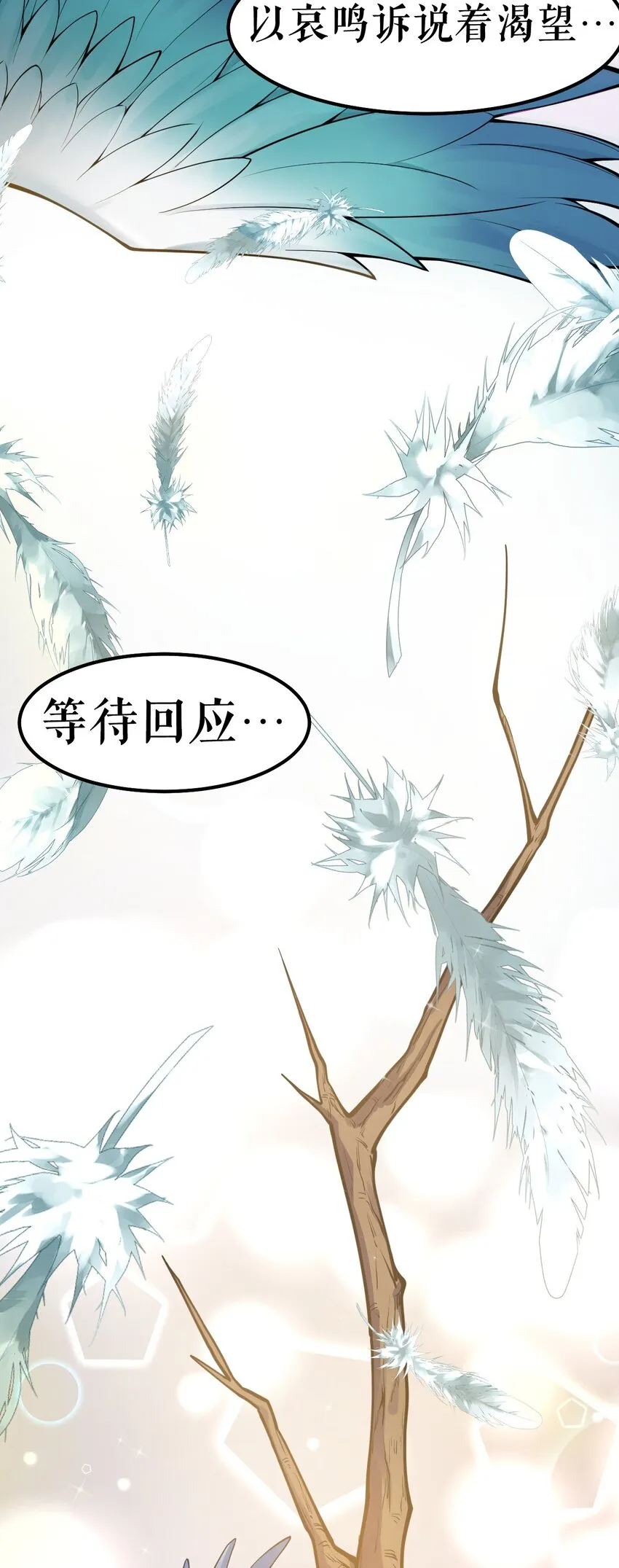 102 不要脑补些不过审的东西！ 第46页