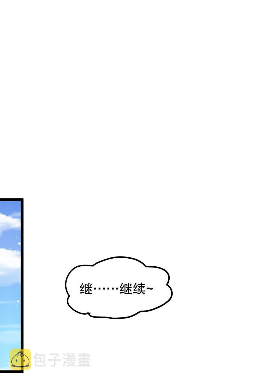 103 只能任命么_ 第4页