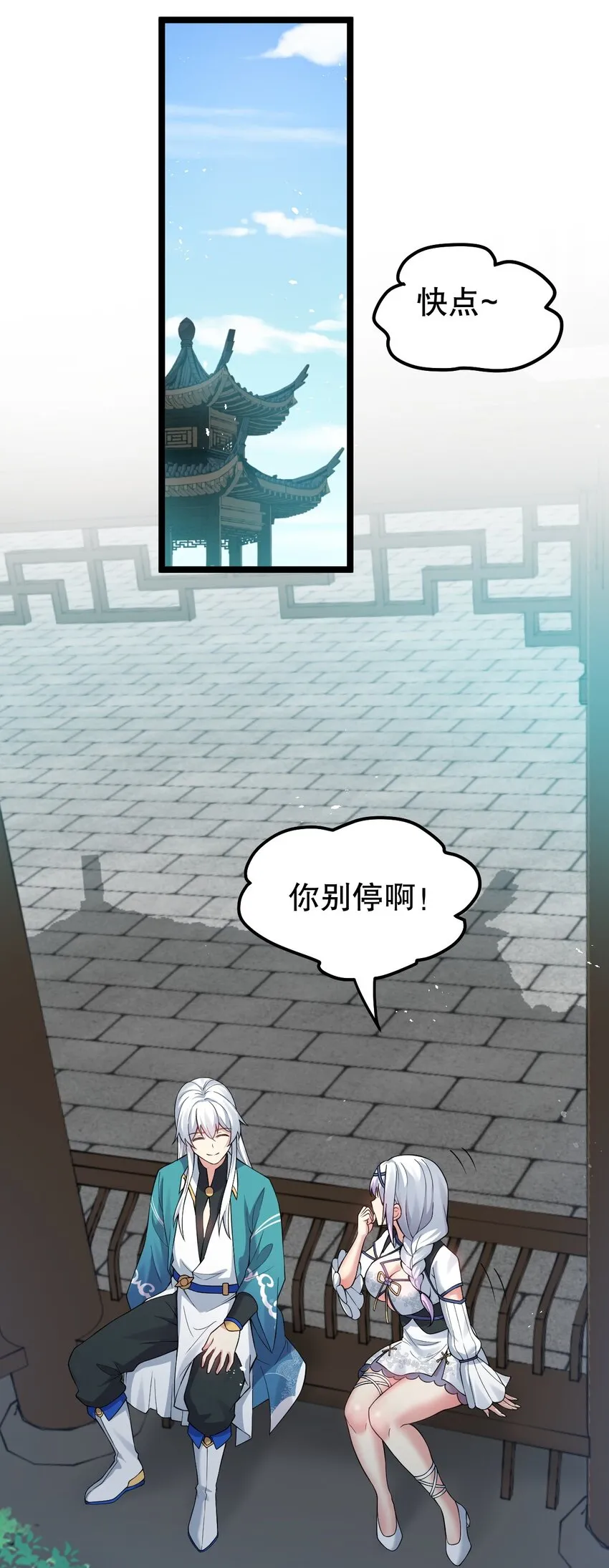 103 只能任命么_ 第5页