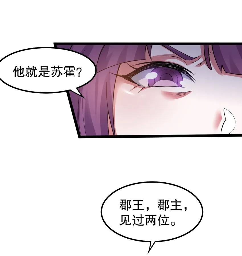 103 只能任命么_ 第11页