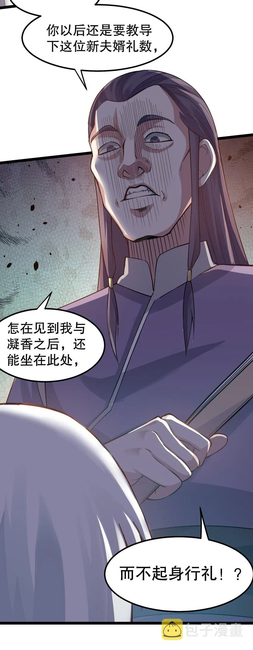 103 只能任命么_ 第16页
