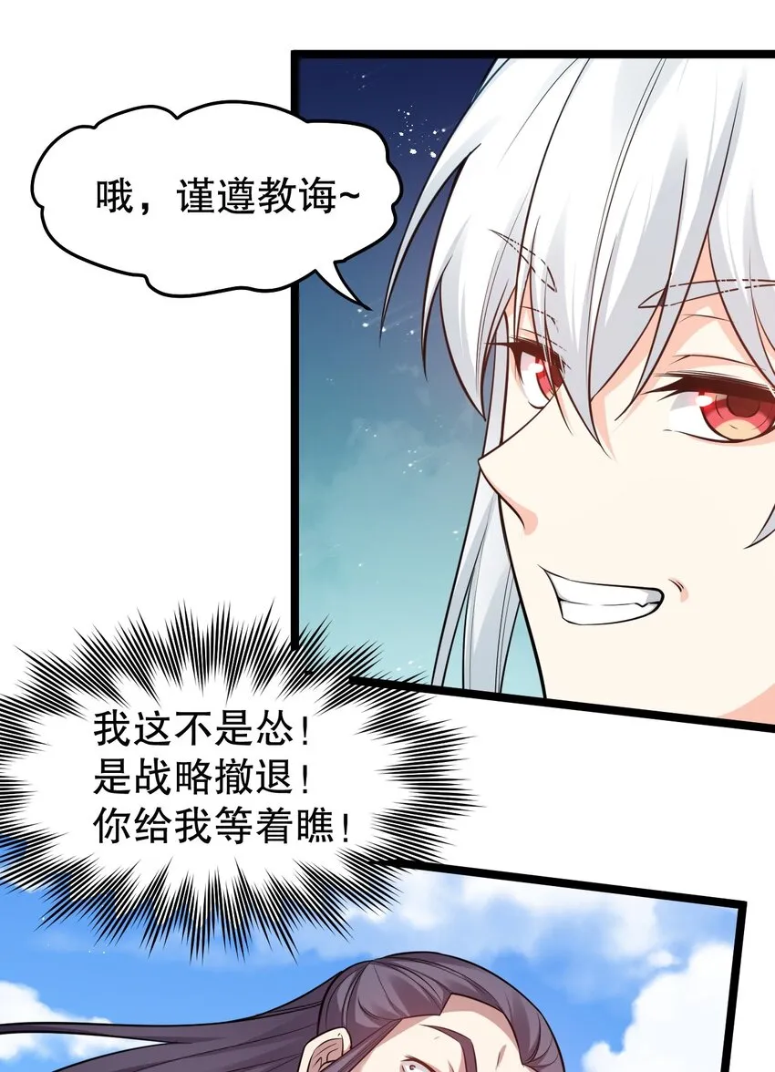 103 只能任命么_ 第22页