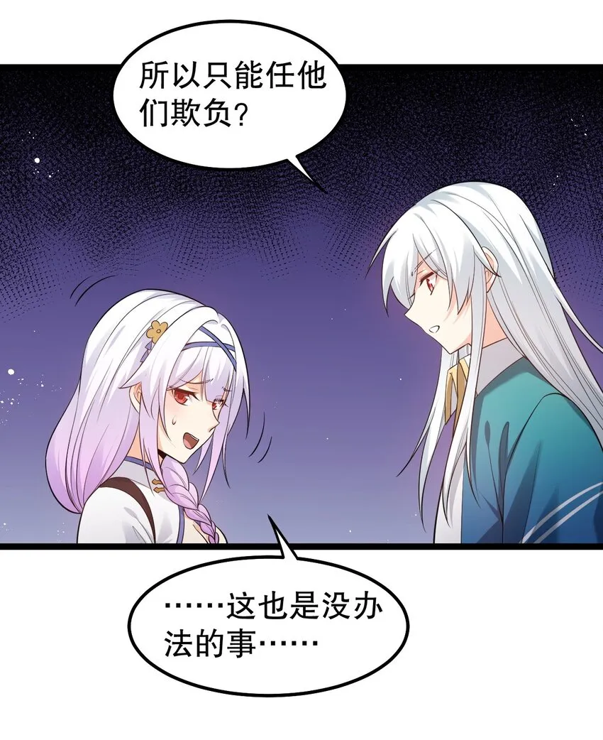 103 只能任命么_ 第27页