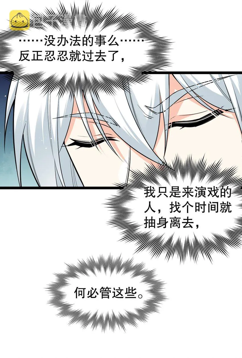 103 只能任命么_ 第28页